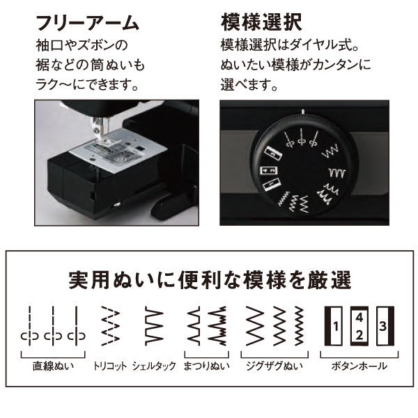 JN508DX-2B