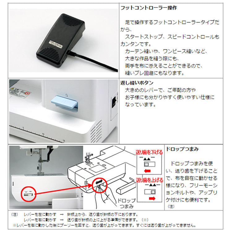 PJ-100/JN508DX