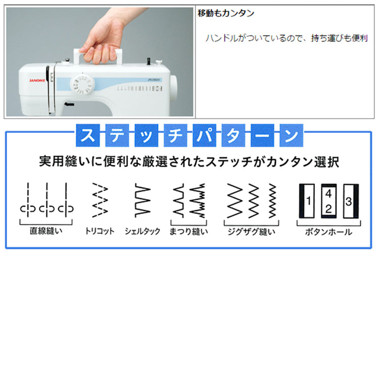 PJ-100/JN508DX