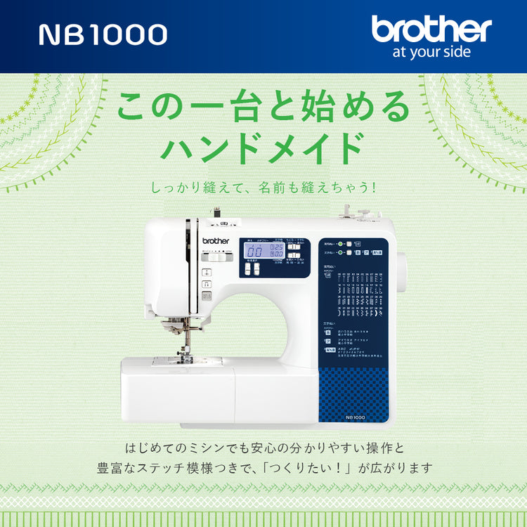 NB1000