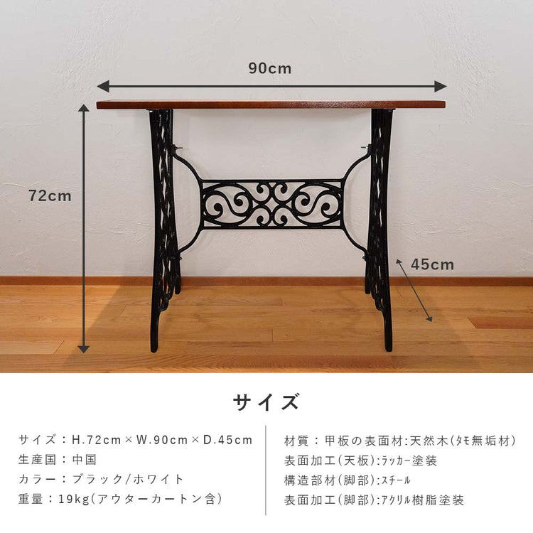 アイアンウッドテーブル