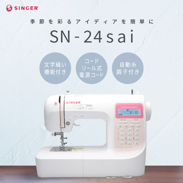 SN24Sai-n