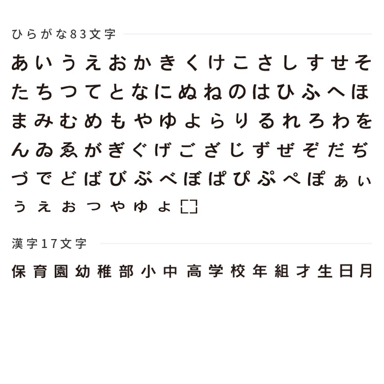 SN24Sai-n