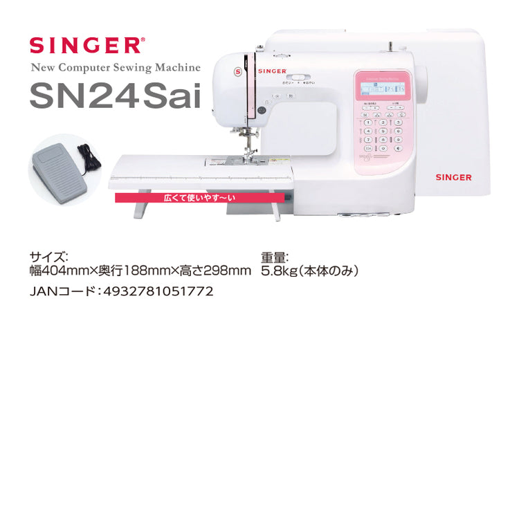 SN24Sai-n