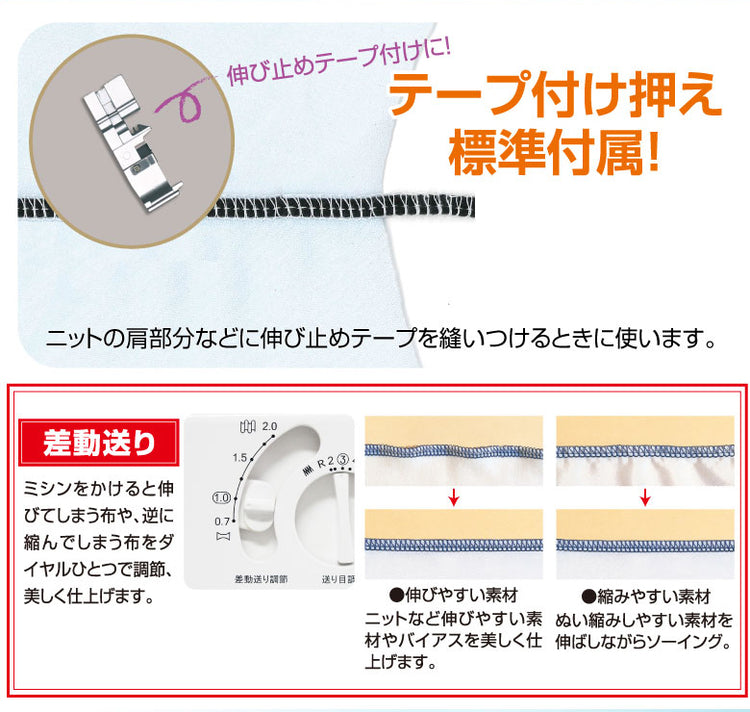 S-800DF
