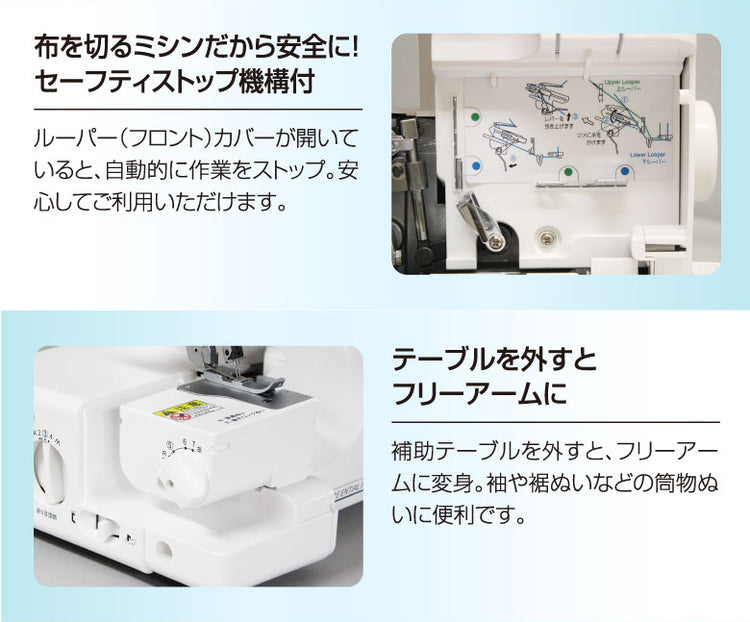 S-800DF