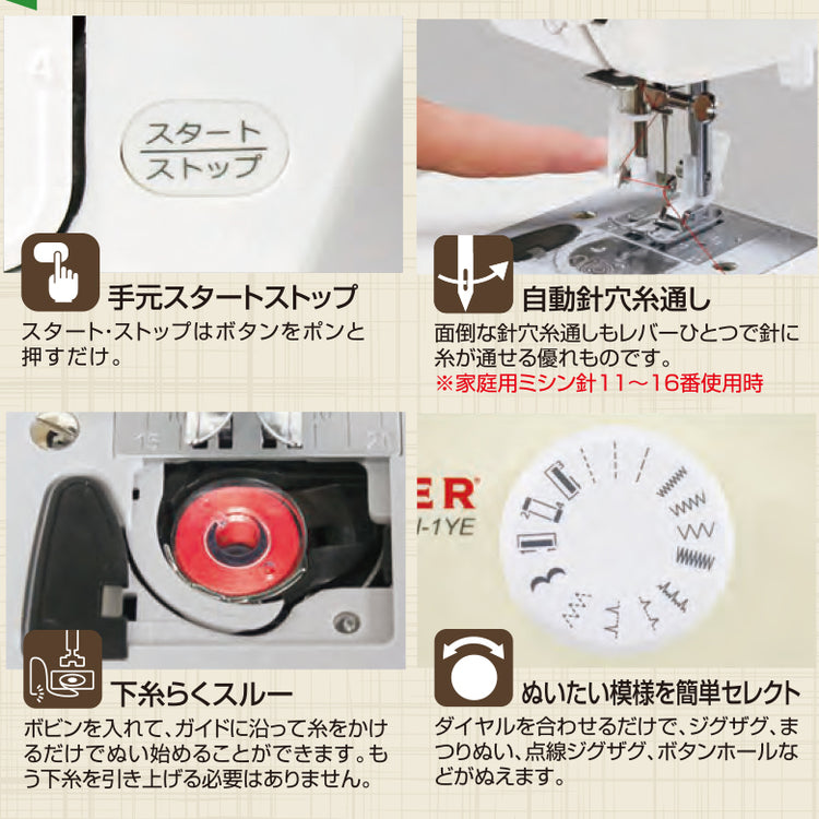 SN-1PK/SN-1YE