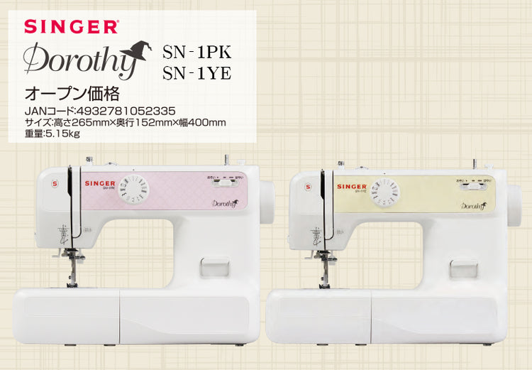 SN-1PK/SN-1YE