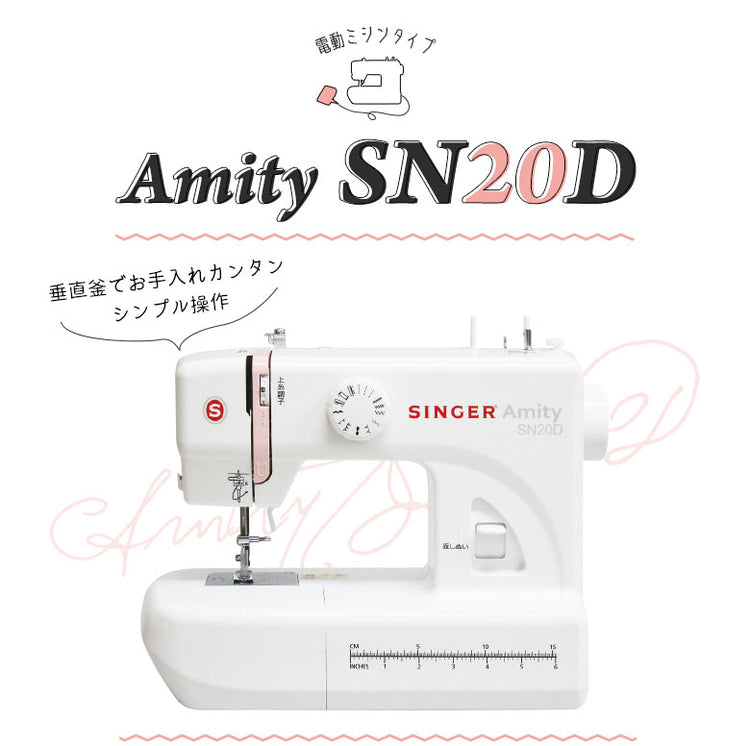 SN20D