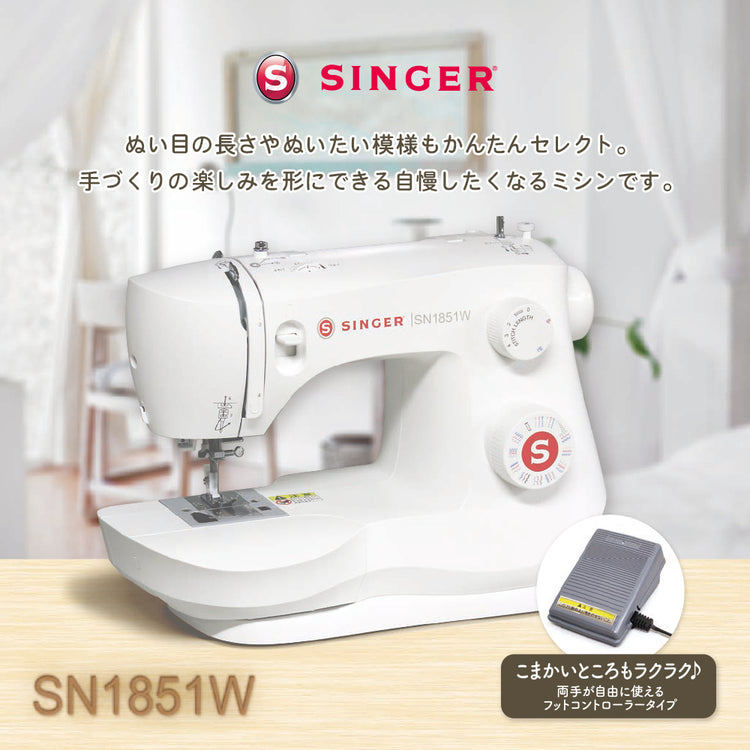 SN1851W