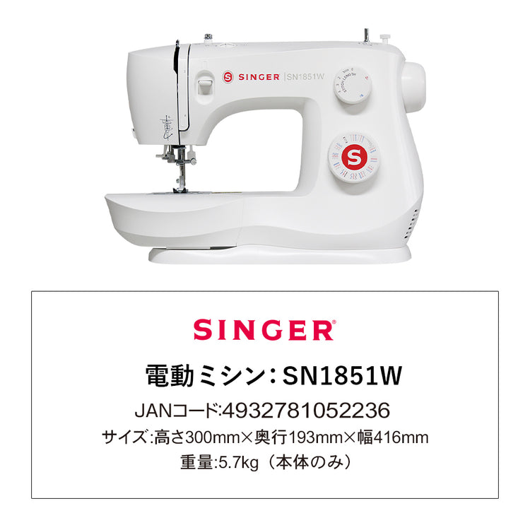 SN1851W