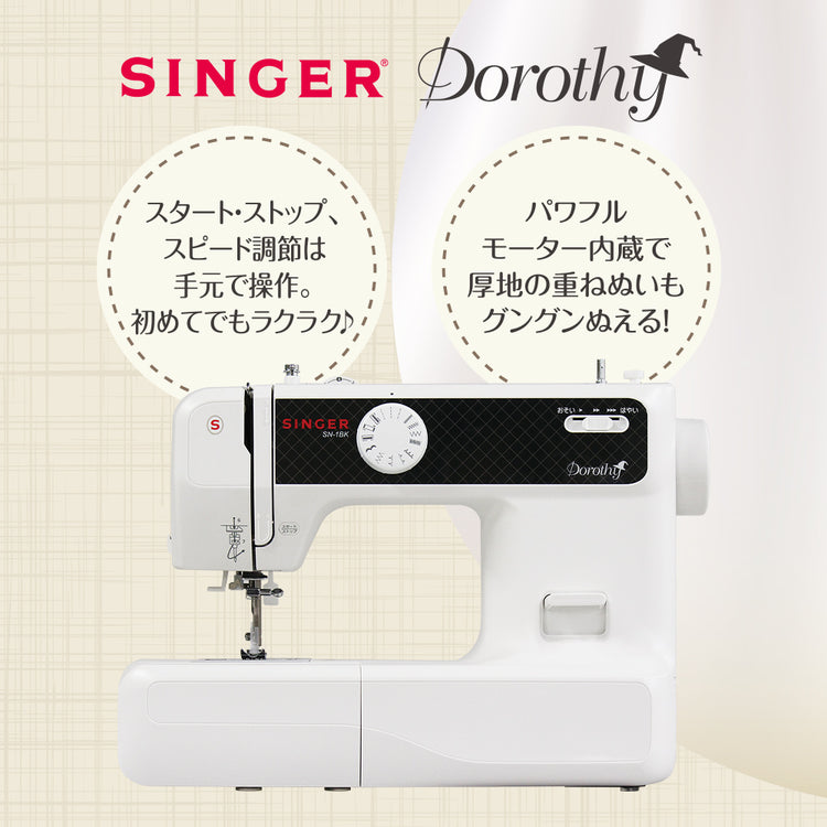 SN-1BK