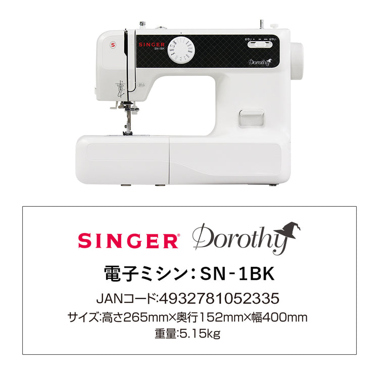 SN-1BK