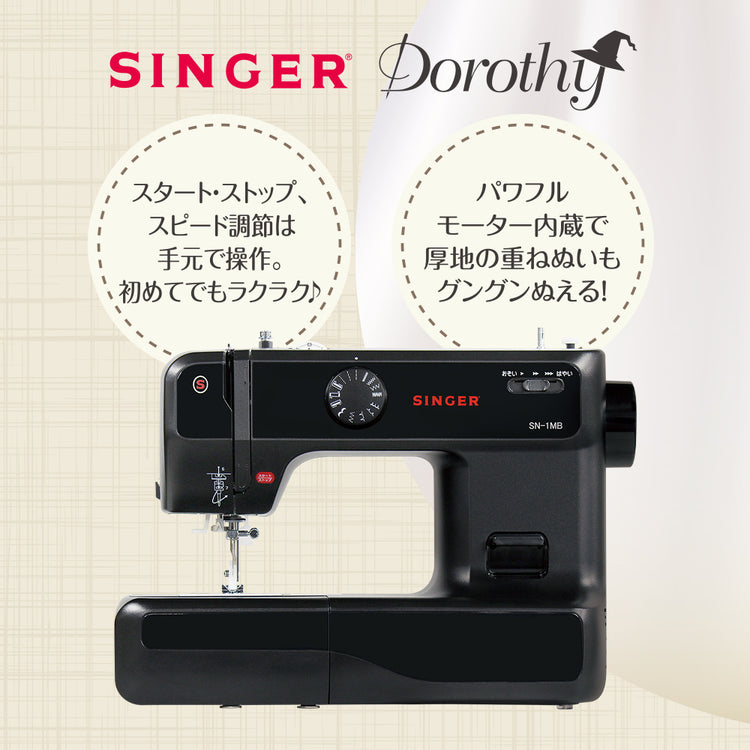 SN-1MB