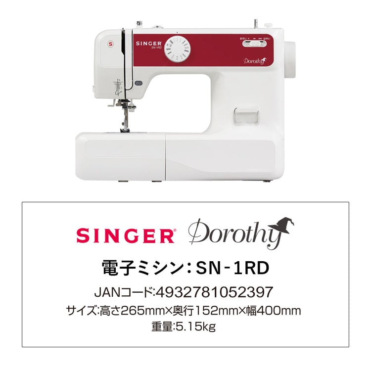 SN-1RD