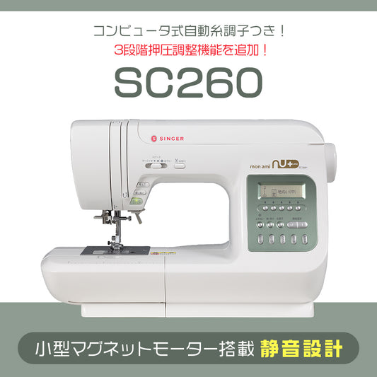 SC260